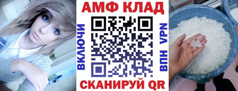 где купить наркоту  Серафимович  Amphetamine VHQ 