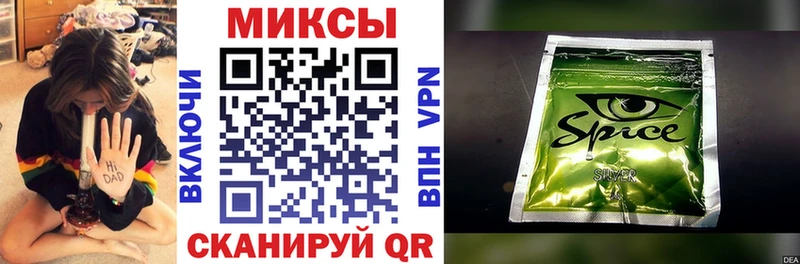 БУТИРАТ жидкий экстази  Серафимович 