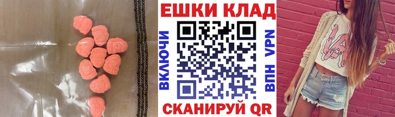 Ecstasy 280мг  продажа наркотиков  Серафимович 