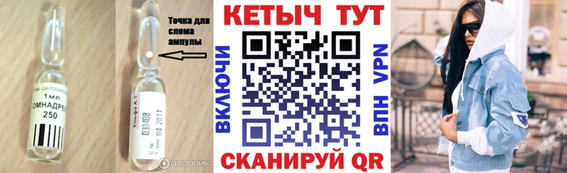 КЕТАМИН ketamine  Серафимович 