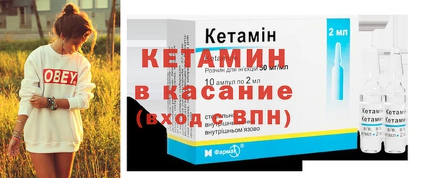 молекула духа Богородицк