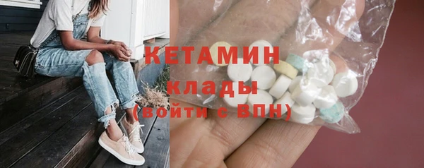 кокаин колумбия Богородск