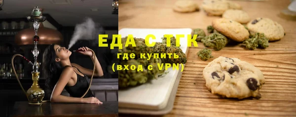 кокаин колумбия Богородск