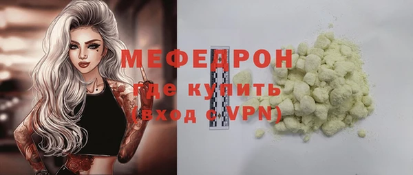 кокаин колумбия Богородск