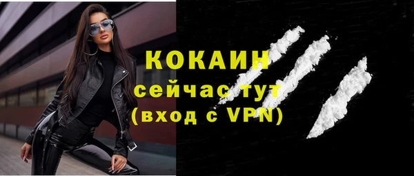 кокаин колумбия Богданович