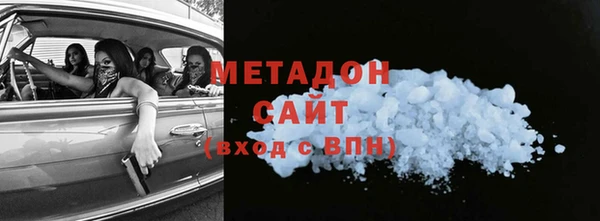 кокаин колумбия Богородск