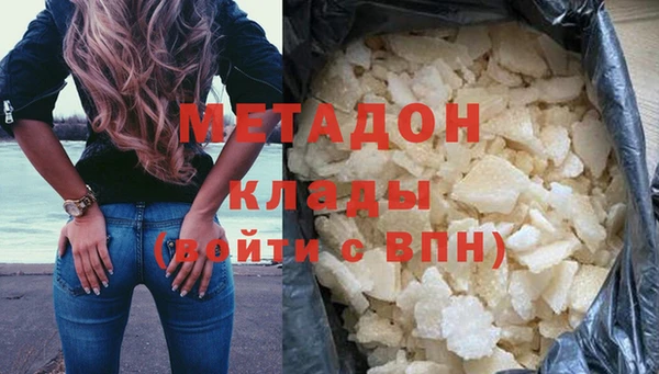 молекула духа Богородицк