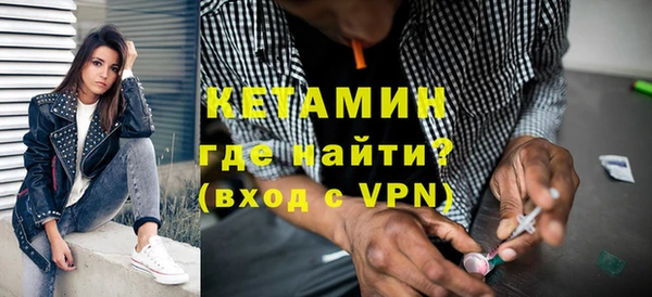 молекула духа Богородицк