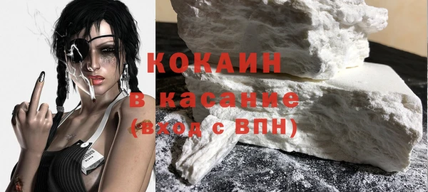 кокаин колумбия Богородск