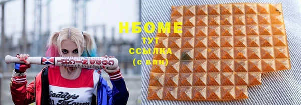 кокаин колумбия Богородск