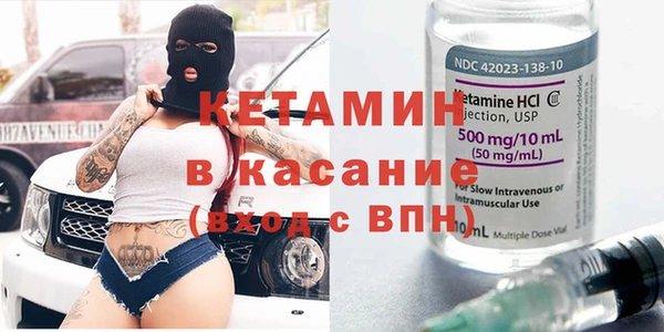 молекула духа Богородицк