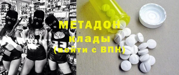 кокаин колумбия Богородск