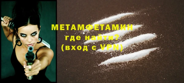 кокаин колумбия Богородск