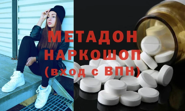 молекула духа Богородицк