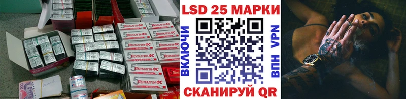 LSD-25 экстази ecstasy  Серафимович 