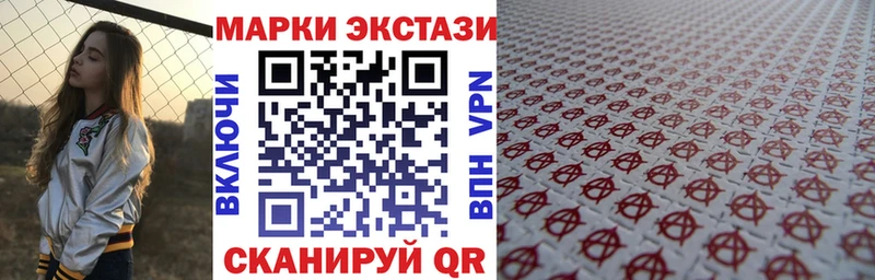 магазин продажи наркотиков  Серафимович  Марки NBOMe 1,5мг 