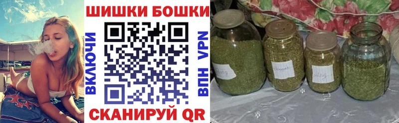 Бошки Шишки SATIVA & INDICA  Серафимович 